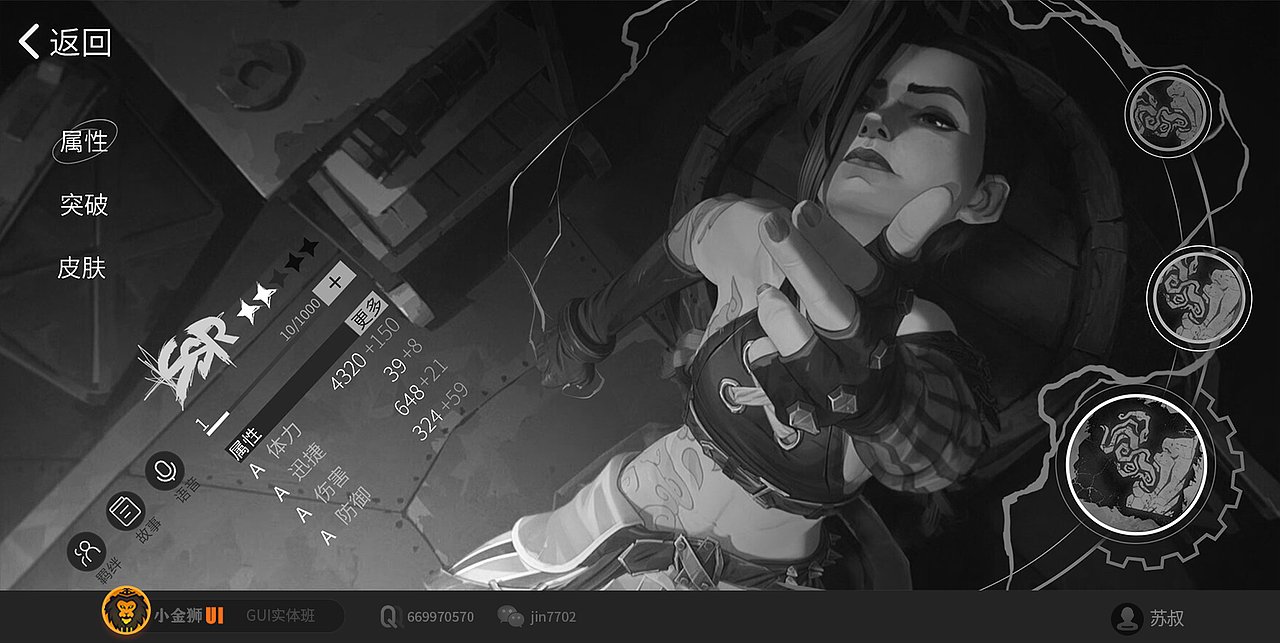 2024卡通风中国风UI 集合（图ZMzc3MDkwNDg4） - 游戏UI - 站酷设计师小金狮原创素材 - 站酷ZCOOL