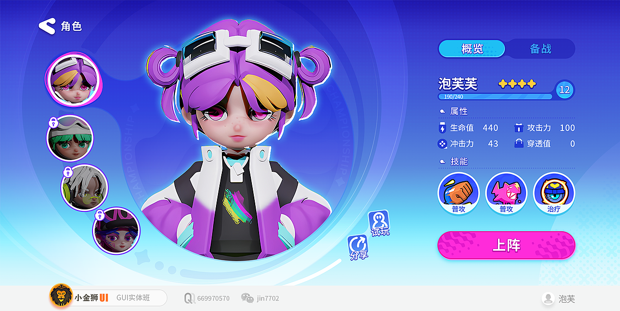 2024卡通风中国风UI 集合（图ZMzc3MDkwNTA4） - 游戏UI - 站酷设计师小金狮原创素材 - 站酷ZCOOL