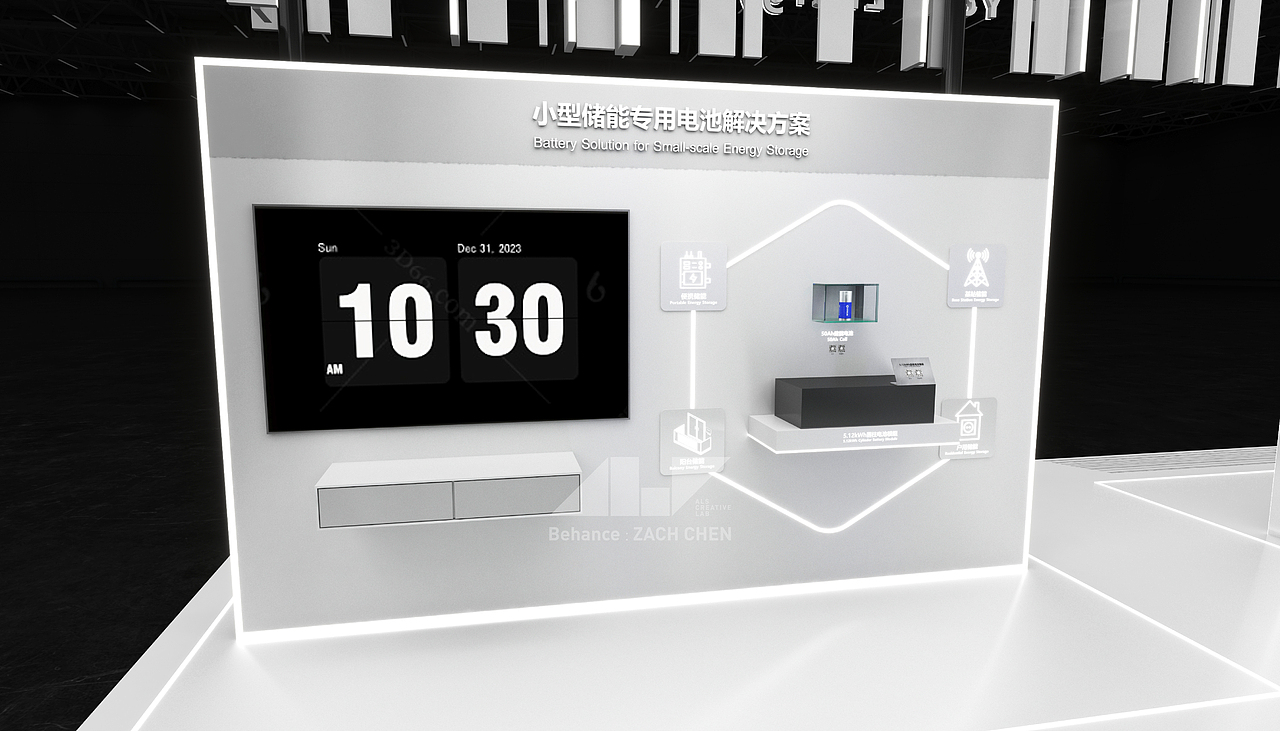 HTHIUM 海辰储能 上海 EESA 储能展 2024