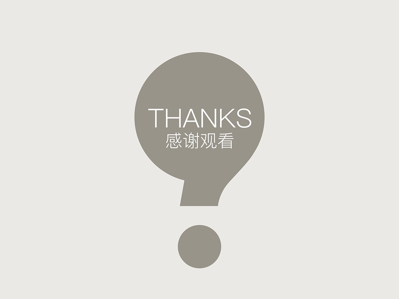 【养气物语】茶饮logo/ip形象/包装设计