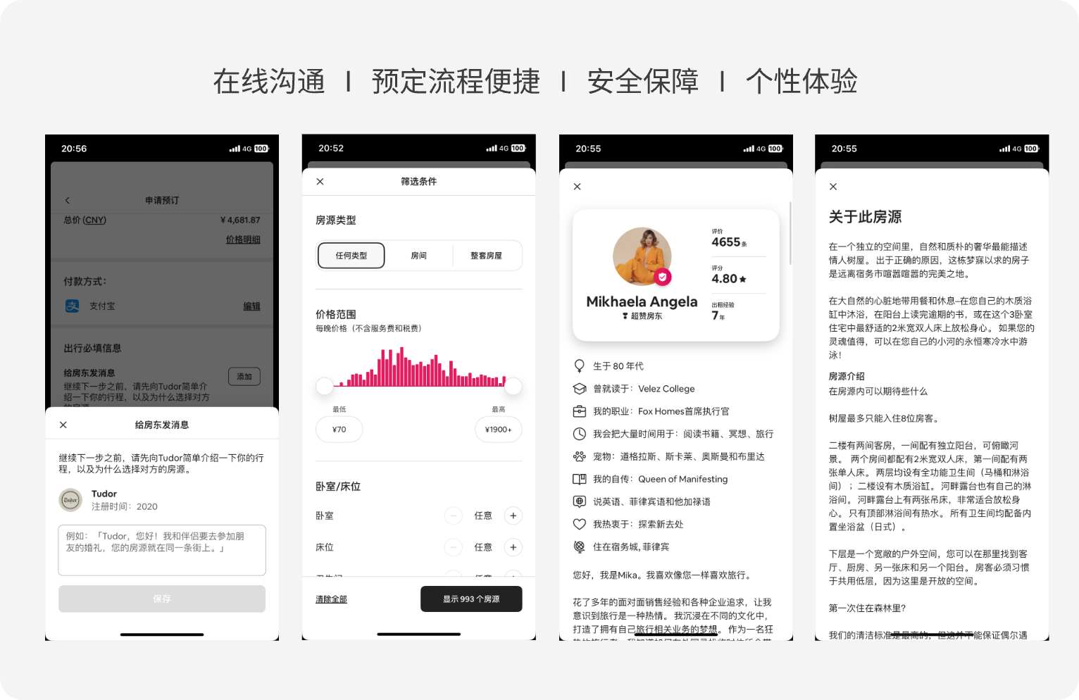 先有鸡还是先有蛋？设计灵感在项目中的转化（图ZMTQ5MDc3ODA=） - 观点 - 站酷设计师散落的那些原创素材 - 站酷ZCOOL