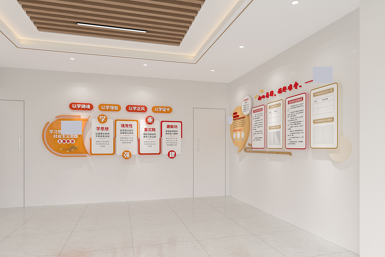 村党群服务中心（图ZMzc3MDk0MzA4） - 家装设计 - 站酷设计师汪乐Le原创素材 - 站酷ZCOOL