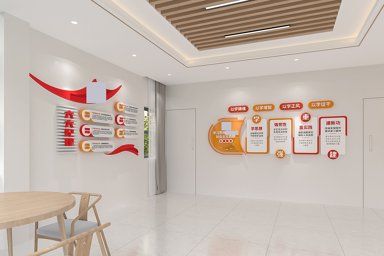 村党群服务中心（图ZMzc3MDk0MzEy） - 家装设计 - 站酷设计师汪乐Le原创素材 - 站酷ZCOOL