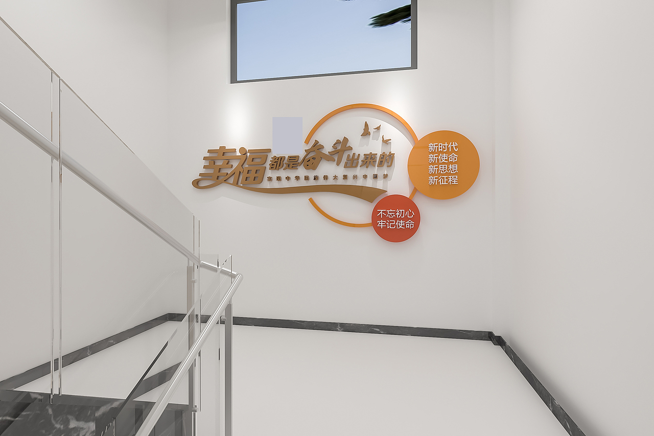 村党群服务中心（图ZMzc3MDk0MzI0） - 家装设计 - 站酷设计师汪乐Le原创素材 - 站酷ZCOOL