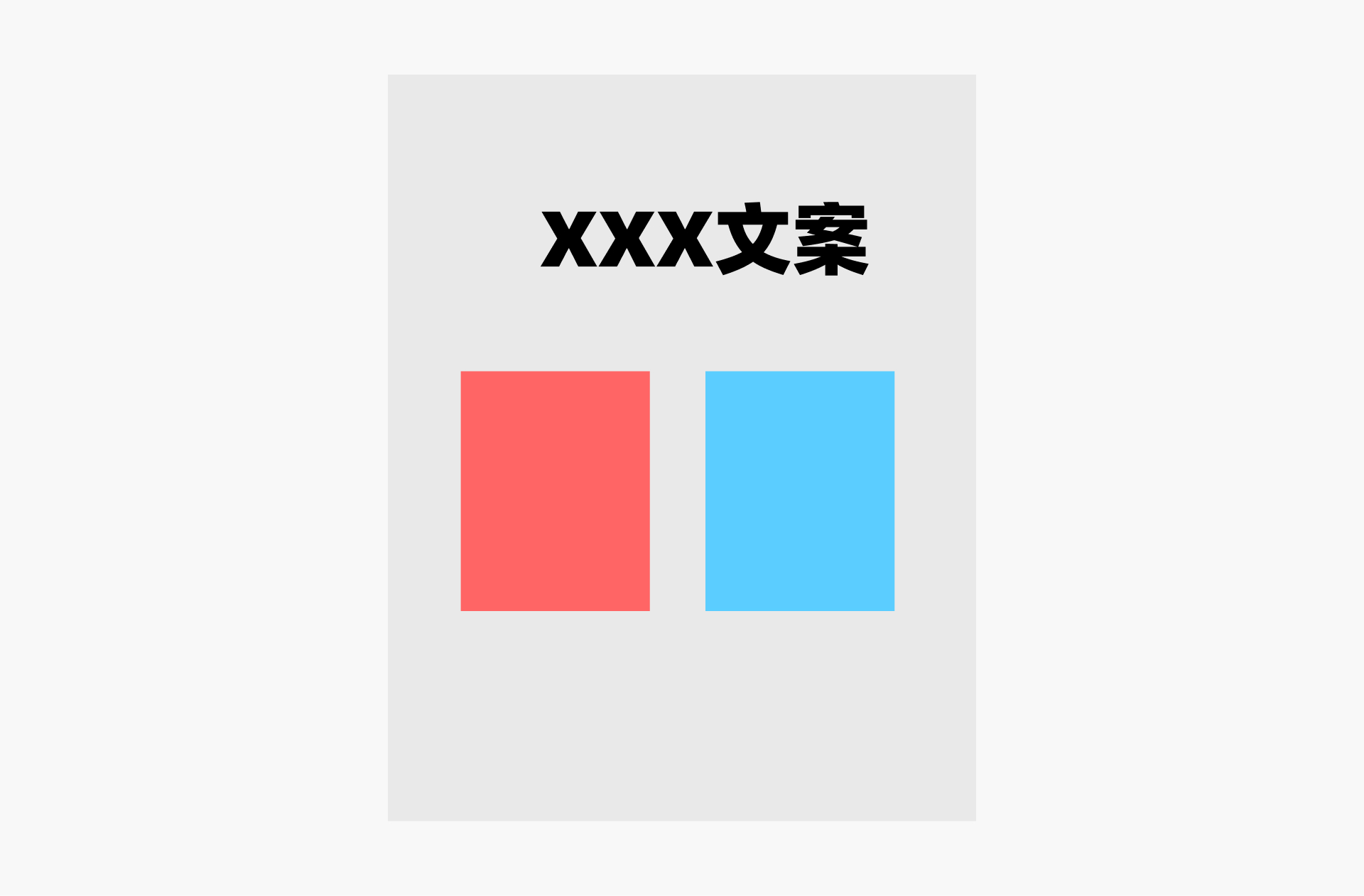 视觉设计五大原则(图ZMTQ5MDc4MjQ=) - 观点 - 站酷设计师小脑府设计团队原创素材 - 站酷ZCOOL