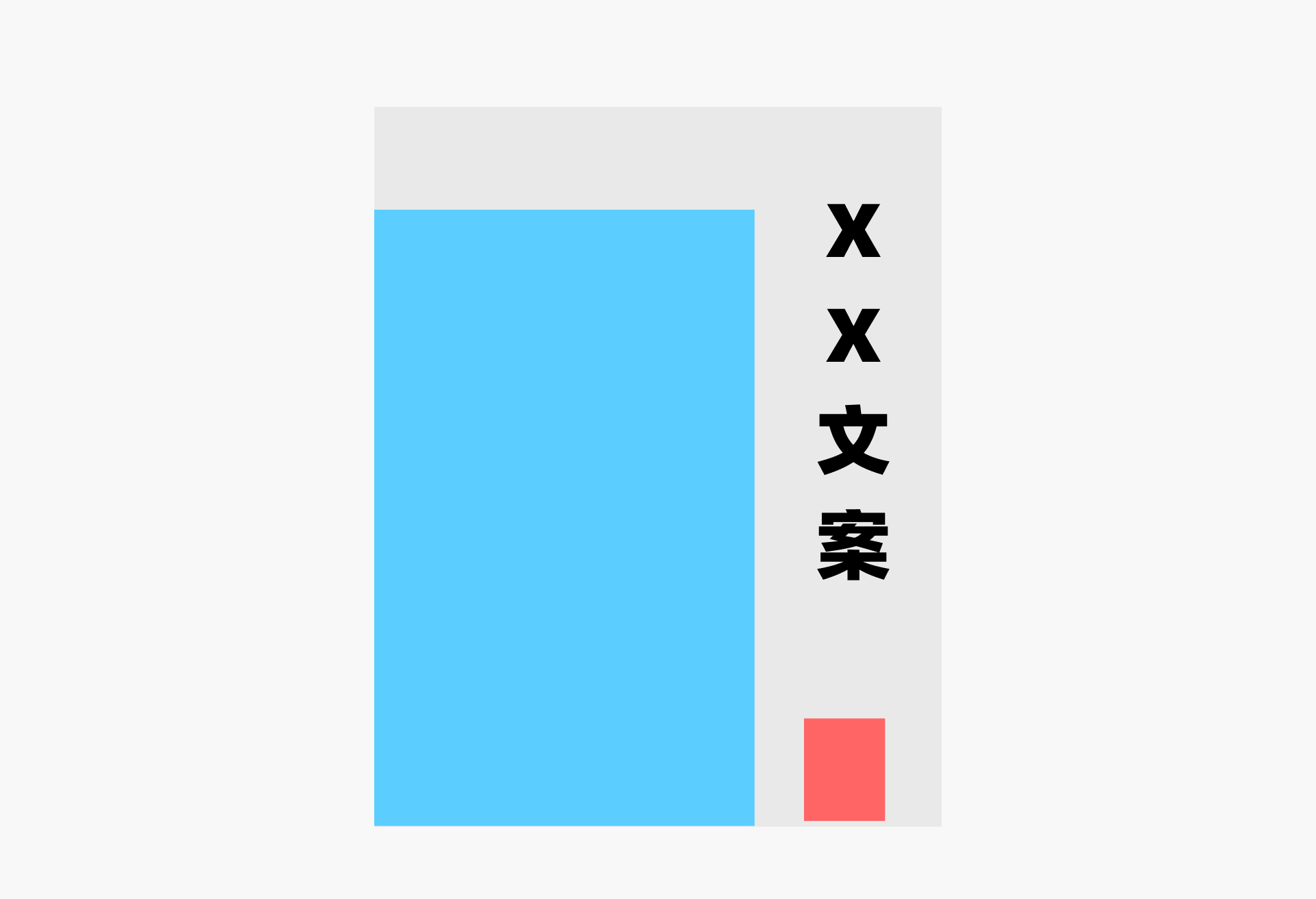 视觉设计五大原则(图ZMTQ5MDc4Mjg=) - 观点 - 站酷设计师小脑府设计团队原创素材 - 站酷ZCOOL