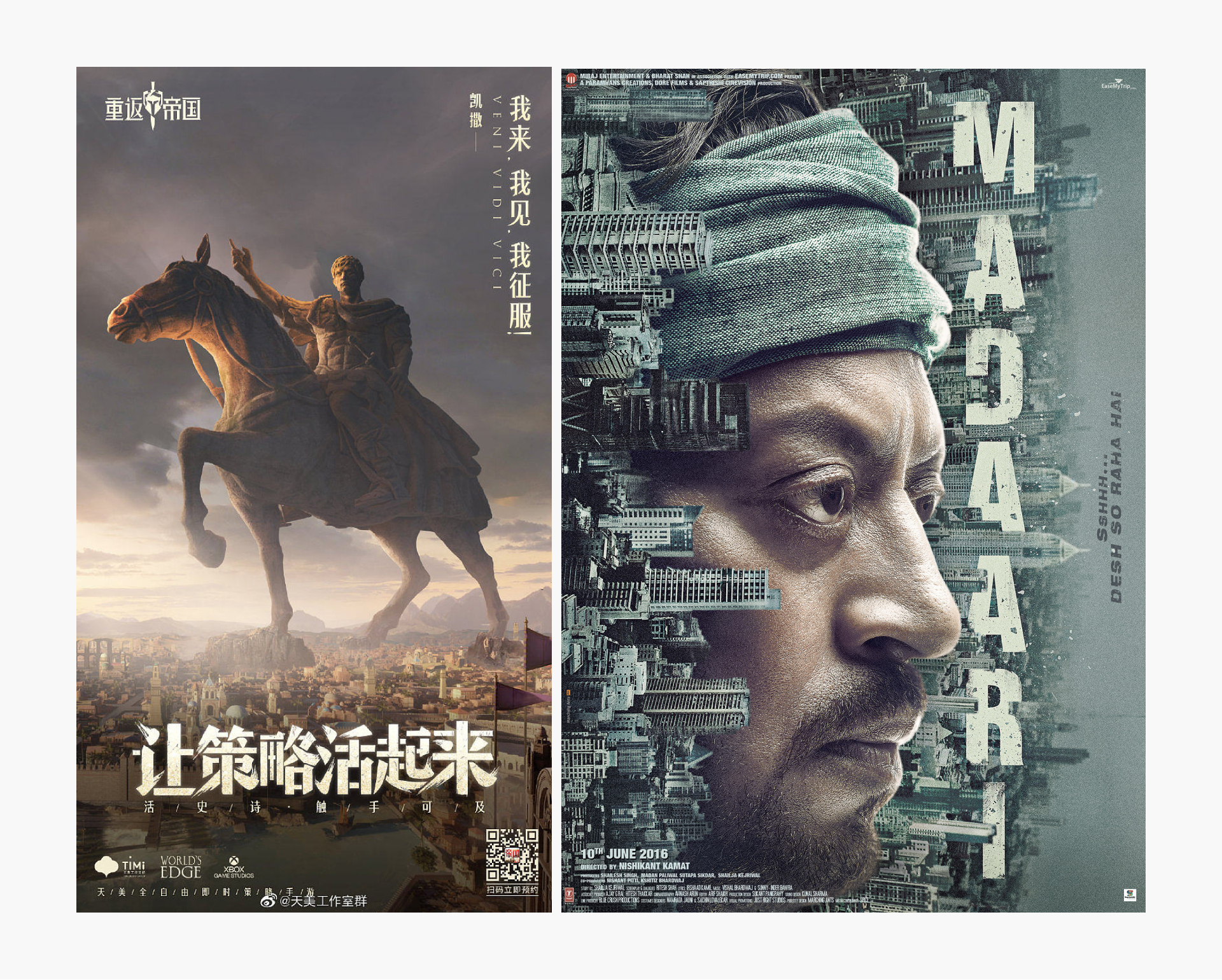 视觉设计五大原则(图ZMTQ5MDc4NTY=) - 观点 - 站酷设计师小脑府设计团队原创素材 - 站酷ZCOOL