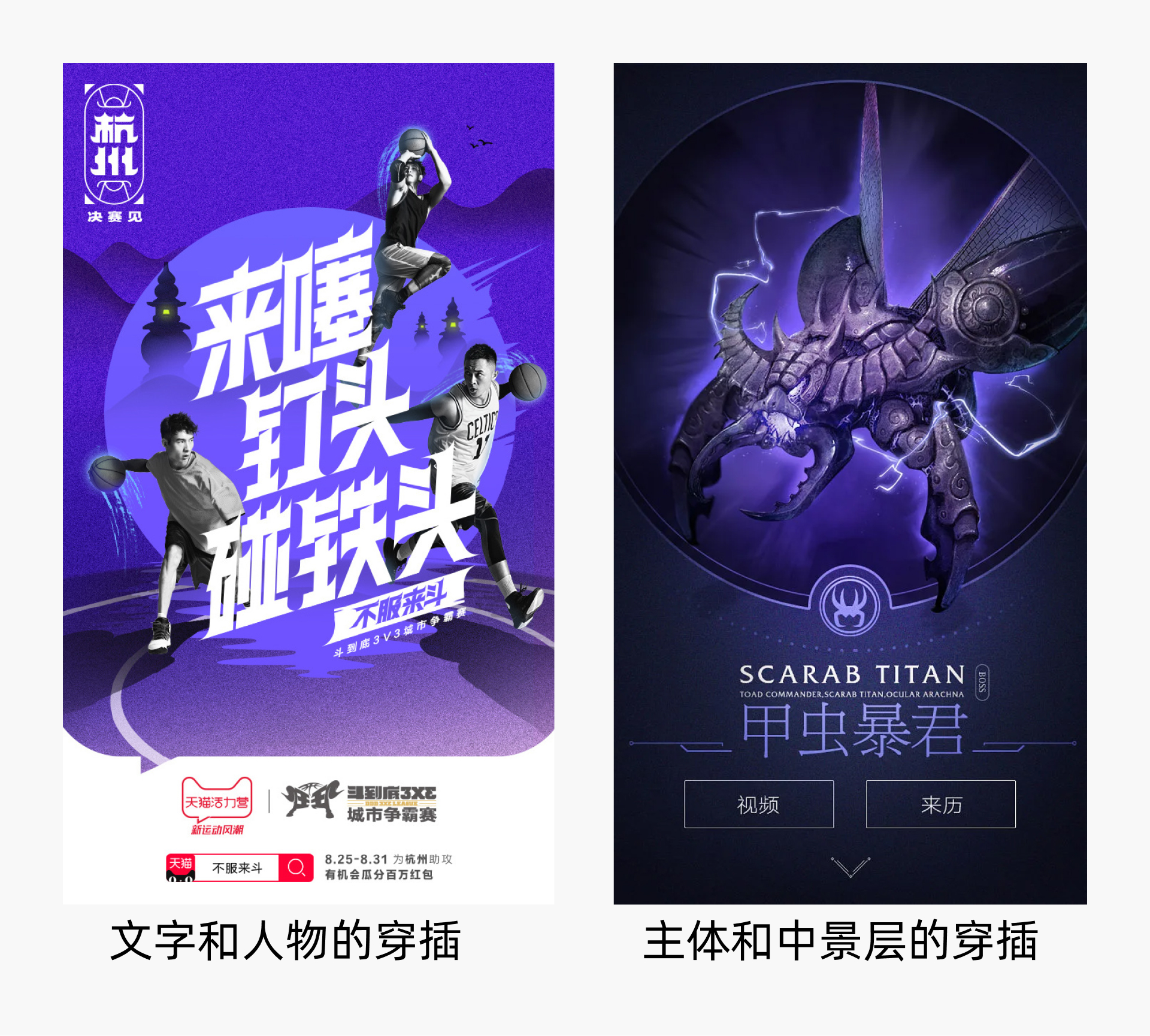 视觉设计五大原则(图ZMTQ5MDc5ODA=) - 观点 - 站酷设计师小脑府设计团队原创素材 - 站酷ZCOOL