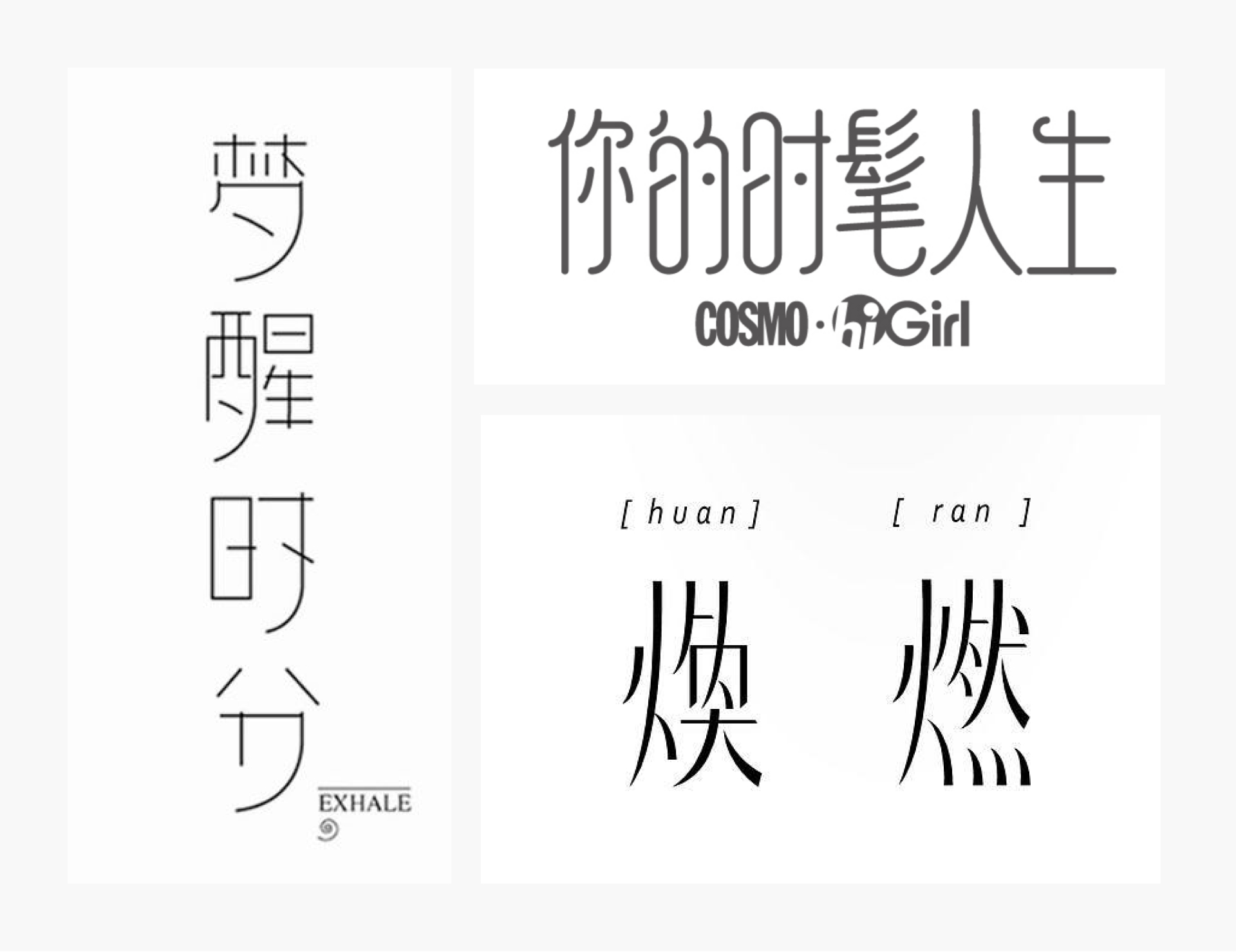视觉设计五大原则(图ZMTQ5MDc5OTI=) - 观点 - 站酷设计师小脑府设计团队原创素材 - 站酷ZCOOL
