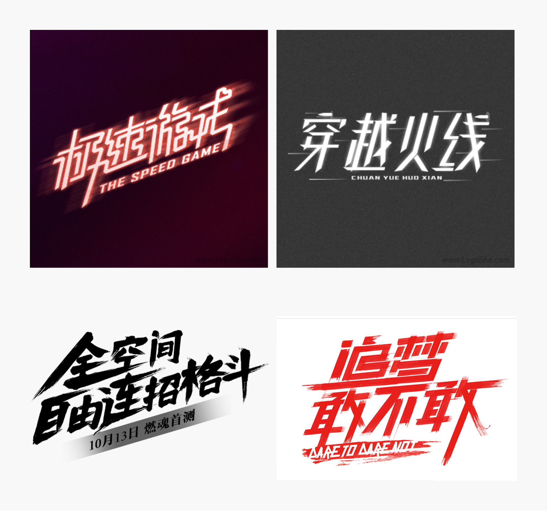 视觉设计五大原则(图ZMTQ5MDc5OTY=) - 观点 - 站酷设计师小脑府设计团队原创素材 - 站酷ZCOOL