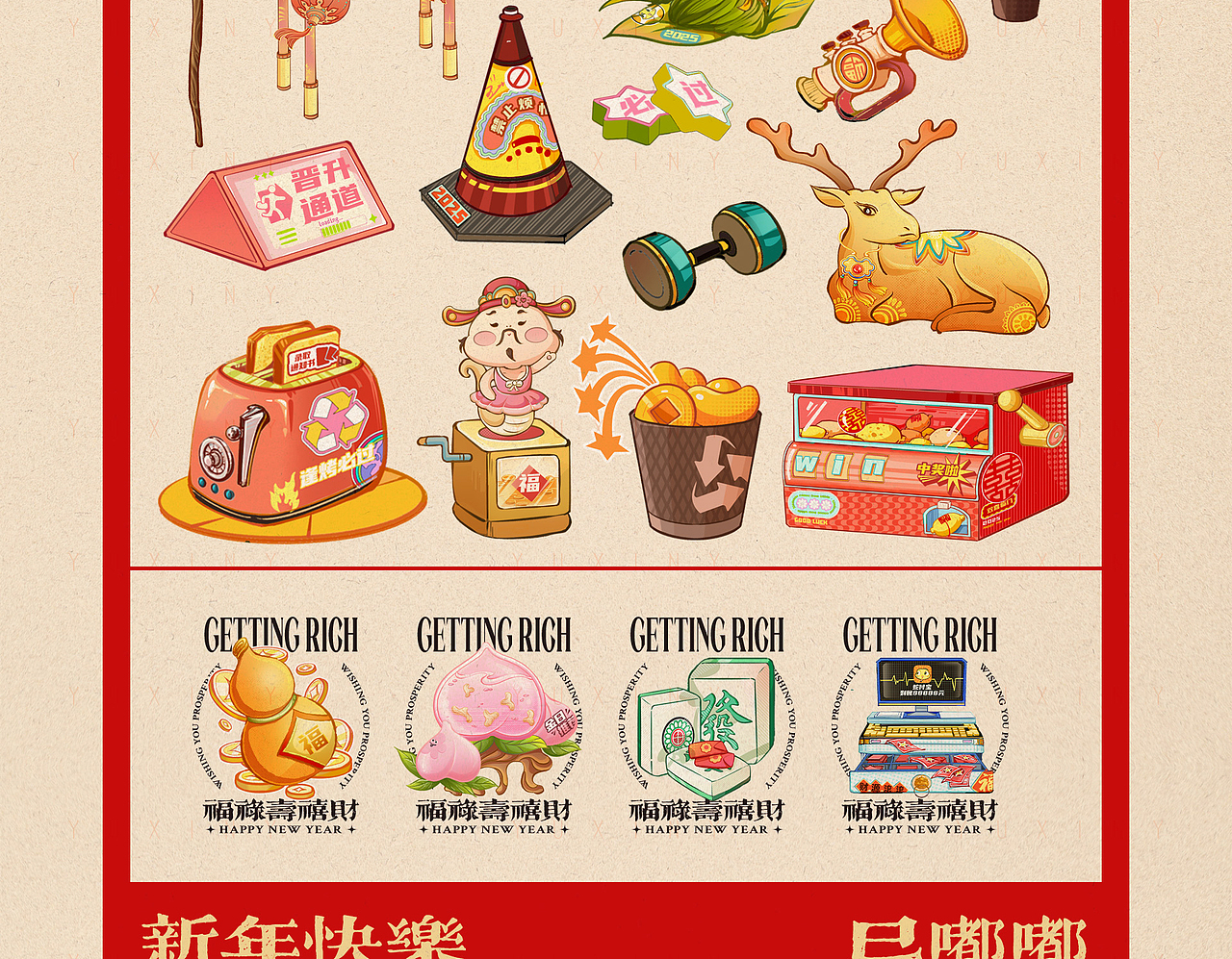 贰零贰伍 · 巳嘟嘟 · 蛇年IP（图ZMzc3MDk3MTUy） - 商业插画 - 站酷设计师Yuxiny_原创素材 - 站酷ZCOOL