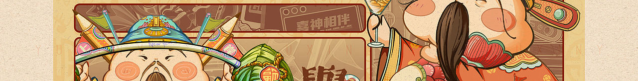 贰零贰伍 · 巳嘟嘟 · 蛇年IP（图ZMzc3MDk3MTIw） - 商业插画 - 站酷设计师Yuxiny_原创素材 - 站酷ZCOOL