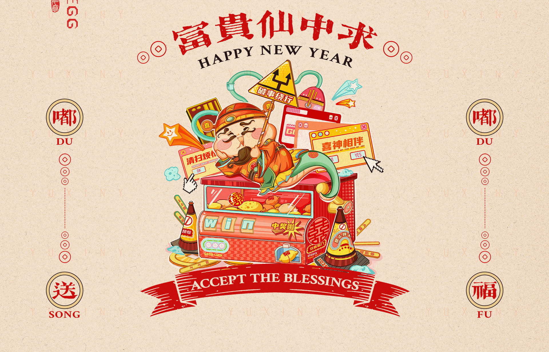 贰零贰伍 · 巳嘟嘟 · 蛇年IP（图ZMzc3MDk3MjMy） - 商业插画 - 站酷设计师Yuxiny_原创素材 - 站酷ZCOOL