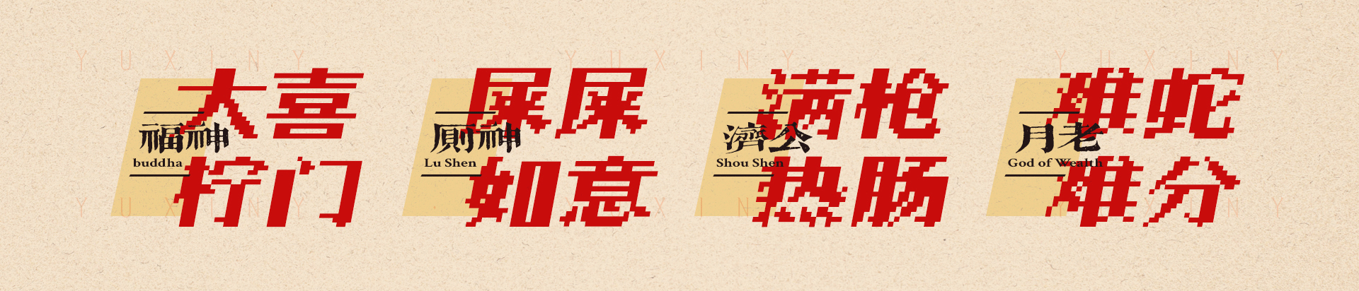 贰零贰伍 · 巳嘟嘟 · 蛇年IP（图ZMzc3MDk2ODMy） - 商业插画 - 站酷设计师Yuxiny_原创素材 - 站酷ZCOOL