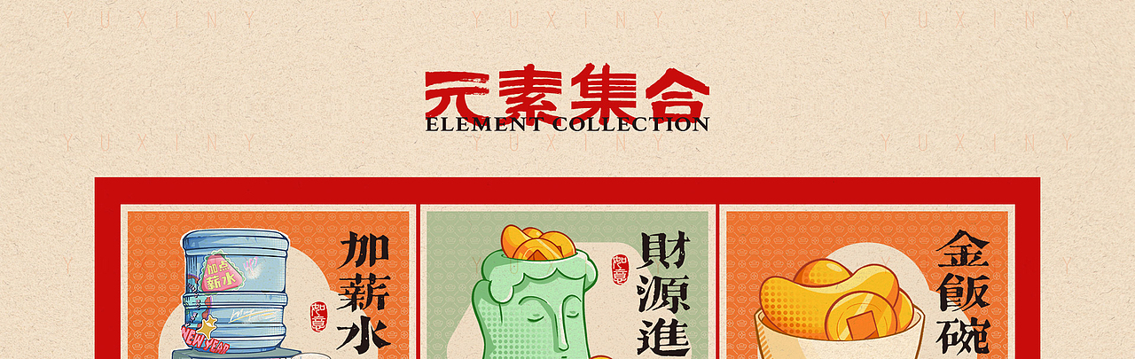 贰零贰伍 · 巳嘟嘟 · 蛇年IP（图ZMzc3MDk2ODky） - 商业插画 - 站酷设计师Yuxiny_原创素材 - 站酷ZCOOL