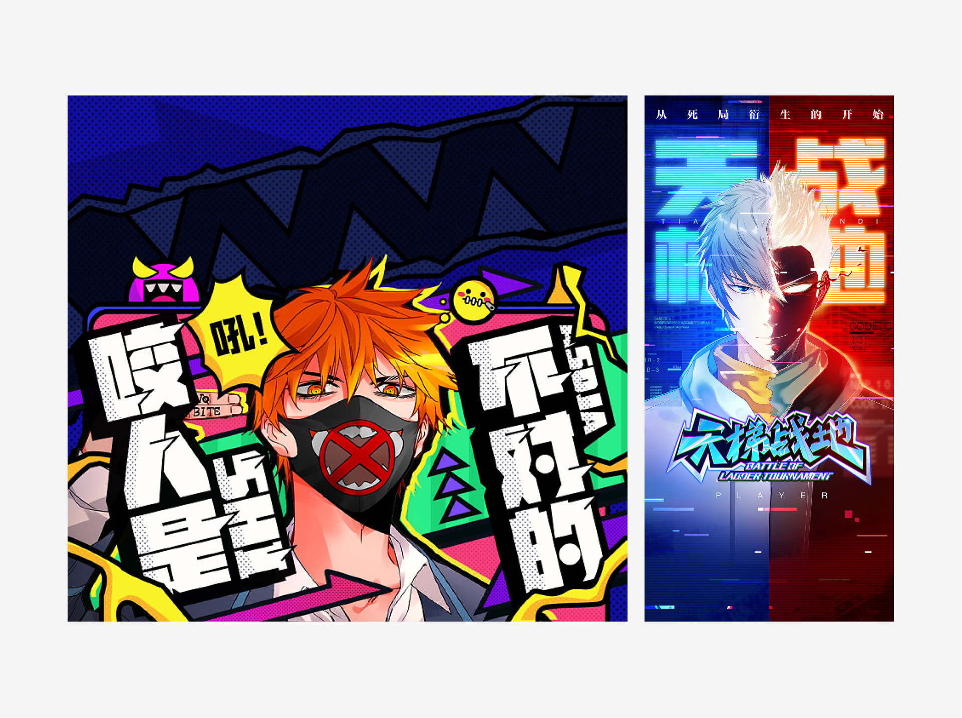 视觉设计五大原则(图ZMTQ5MDgxNTY=) - 观点 - 站酷设计师小脑府设计团队原创素材 - 站酷ZCOOL
