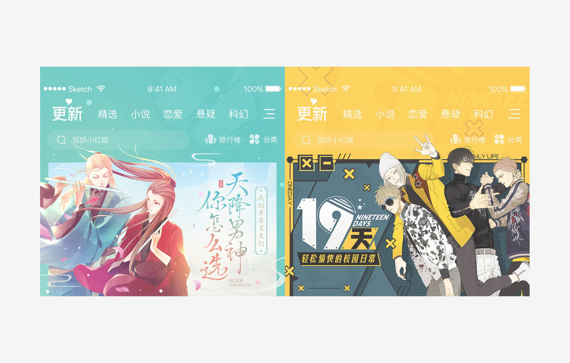 视觉设计五大原则(图ZMTQ5MDgxNjQ=) - 观点 - 站酷设计师小脑府设计团队原创素材 - 站酷ZCOOL