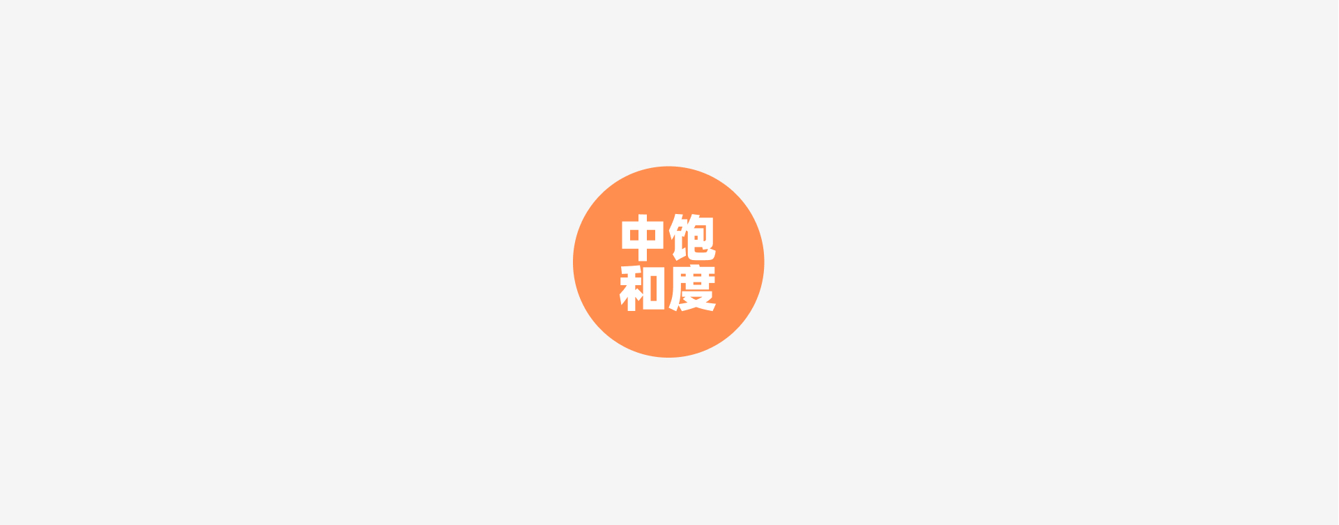 视觉设计五大原则(图ZMTQ5MDgxODQ=) - 观点 - 站酷设计师小脑府设计团队原创素材 - 站酷ZCOOL