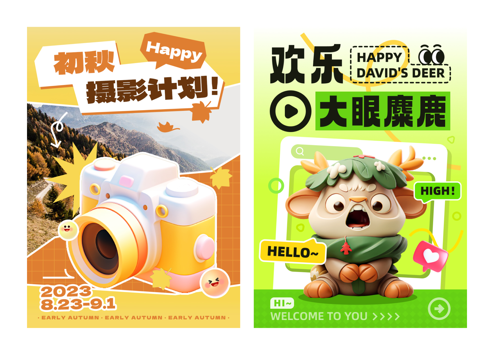 视觉设计五大原则(图ZMTQ5MDgyMDA=) - 观点 - 站酷设计师小脑府设计团队原创素材 - 站酷ZCOOL