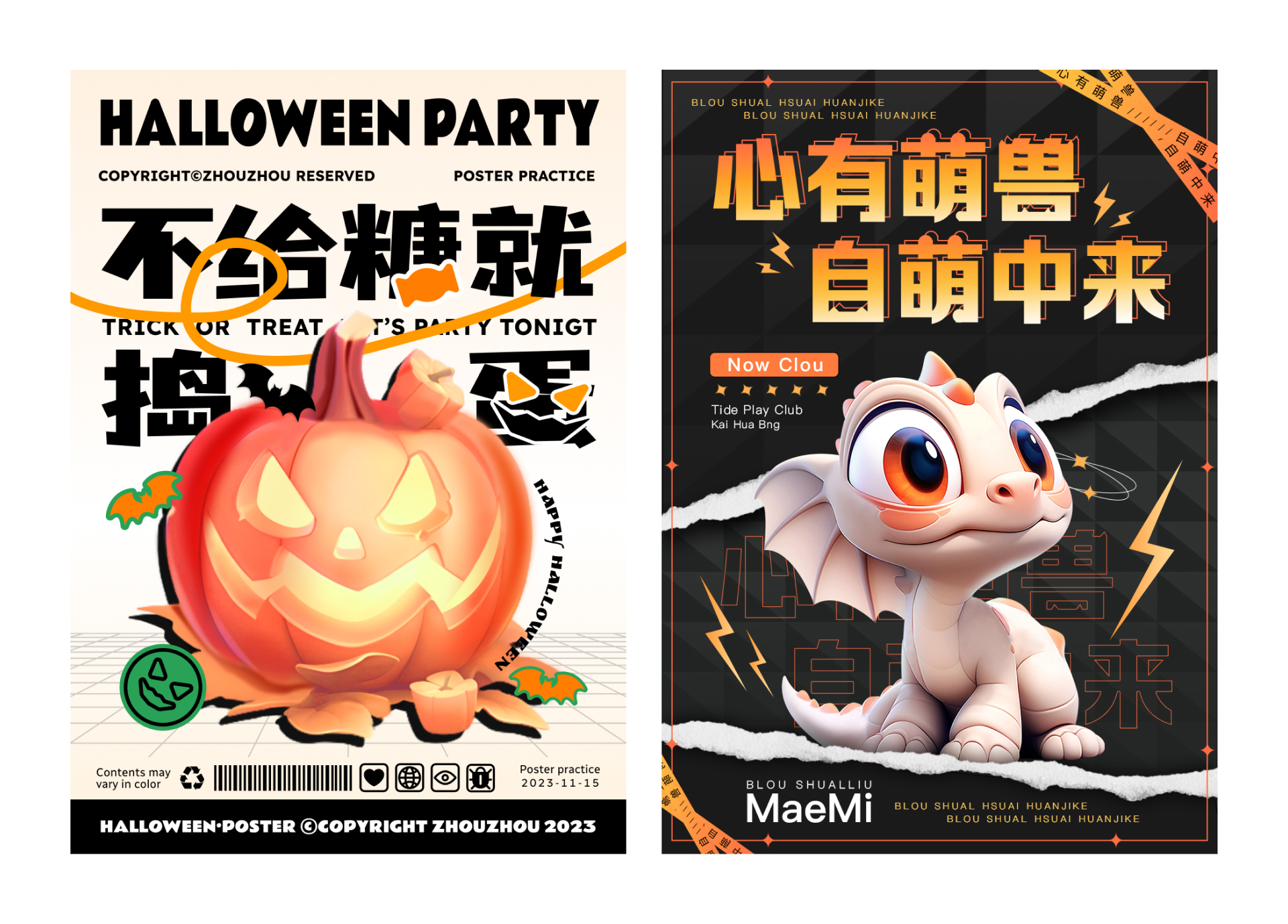 视觉设计五大原则(图ZMTQ5MDgyMDQ=) - 观点 - 站酷设计师小脑府设计团队原创素材 - 站酷ZCOOL