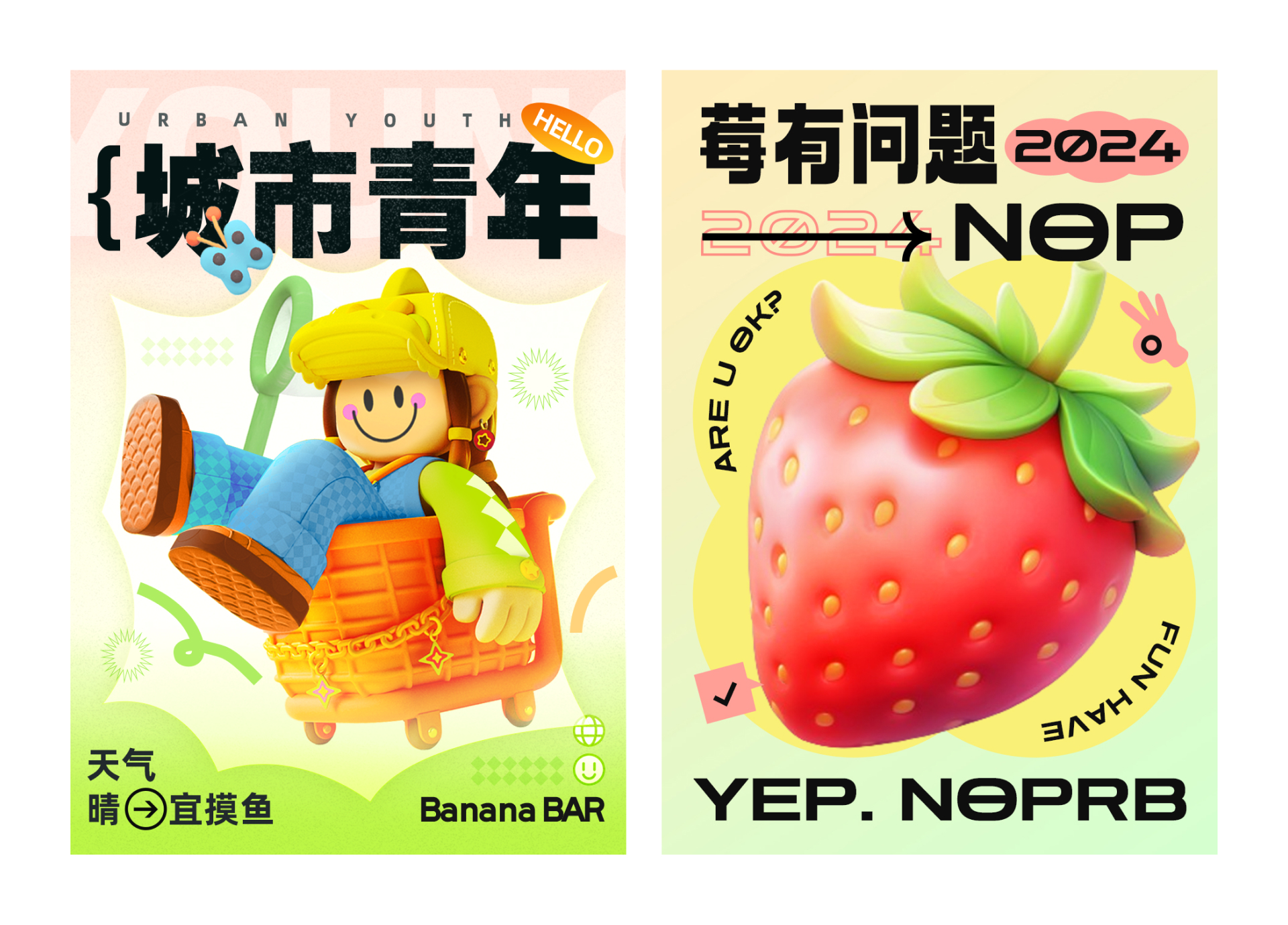 视觉设计五大原则(图ZMTQ5MDgyMDg=) - 观点 - 站酷设计师小脑府设计团队原创素材 - 站酷ZCOOL