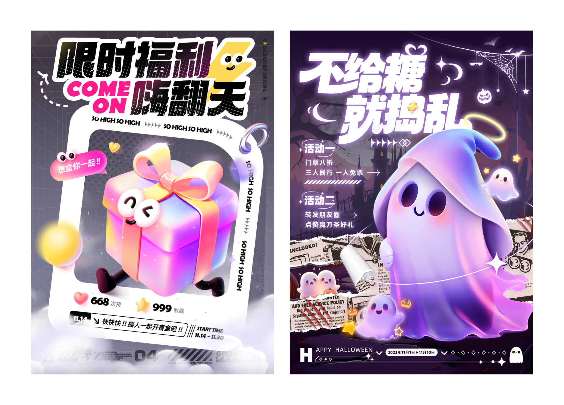 视觉设计五大原则(图ZMTQ5MDgyMTI=) - 观点 - 站酷设计师小脑府设计团队原创素材 - 站酷ZCOOL