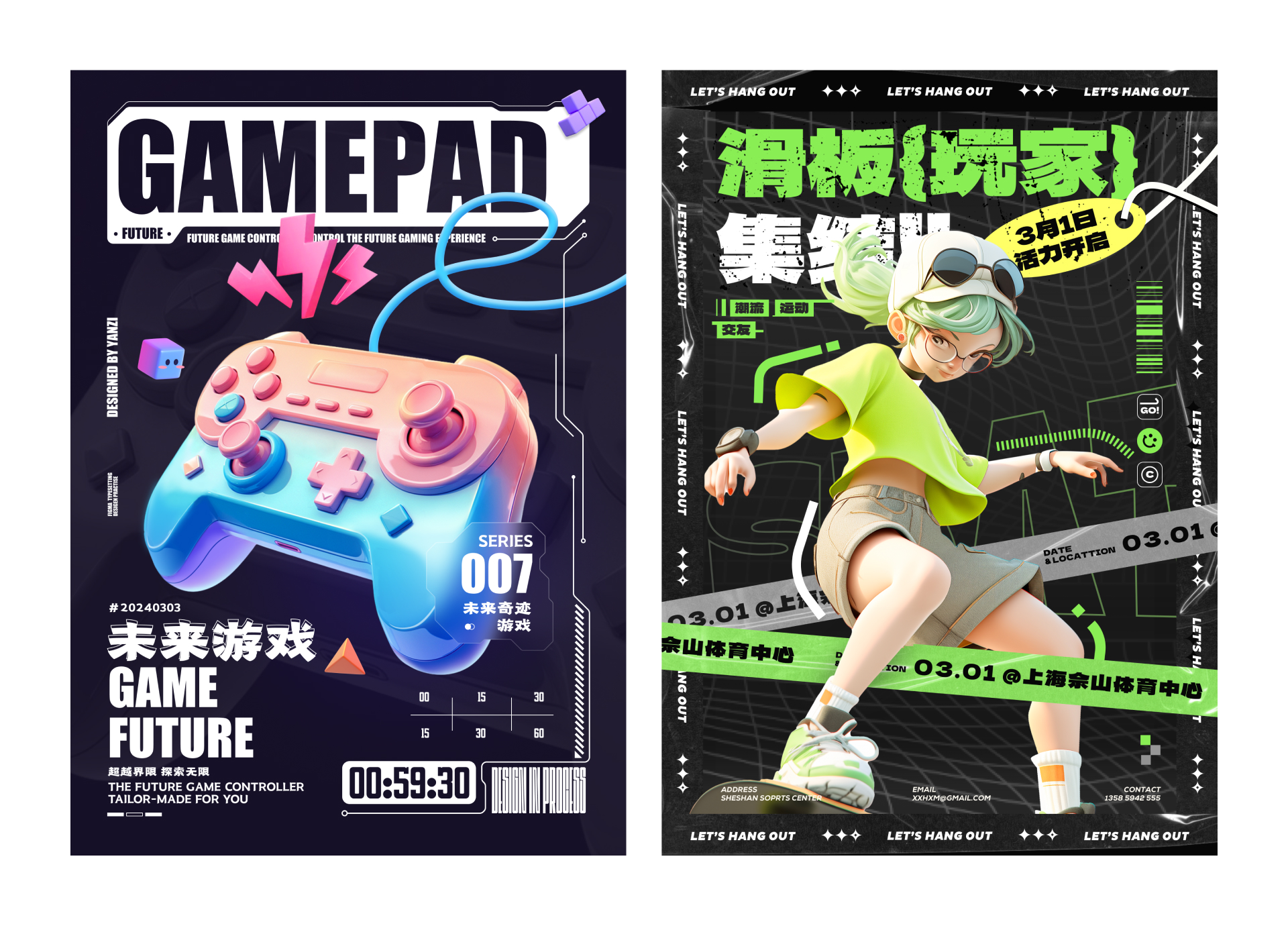 视觉设计五大原则(图ZMTQ5MDgyMTY=) - 观点 - 站酷设计师小脑府设计团队原创素材 - 站酷ZCOOL