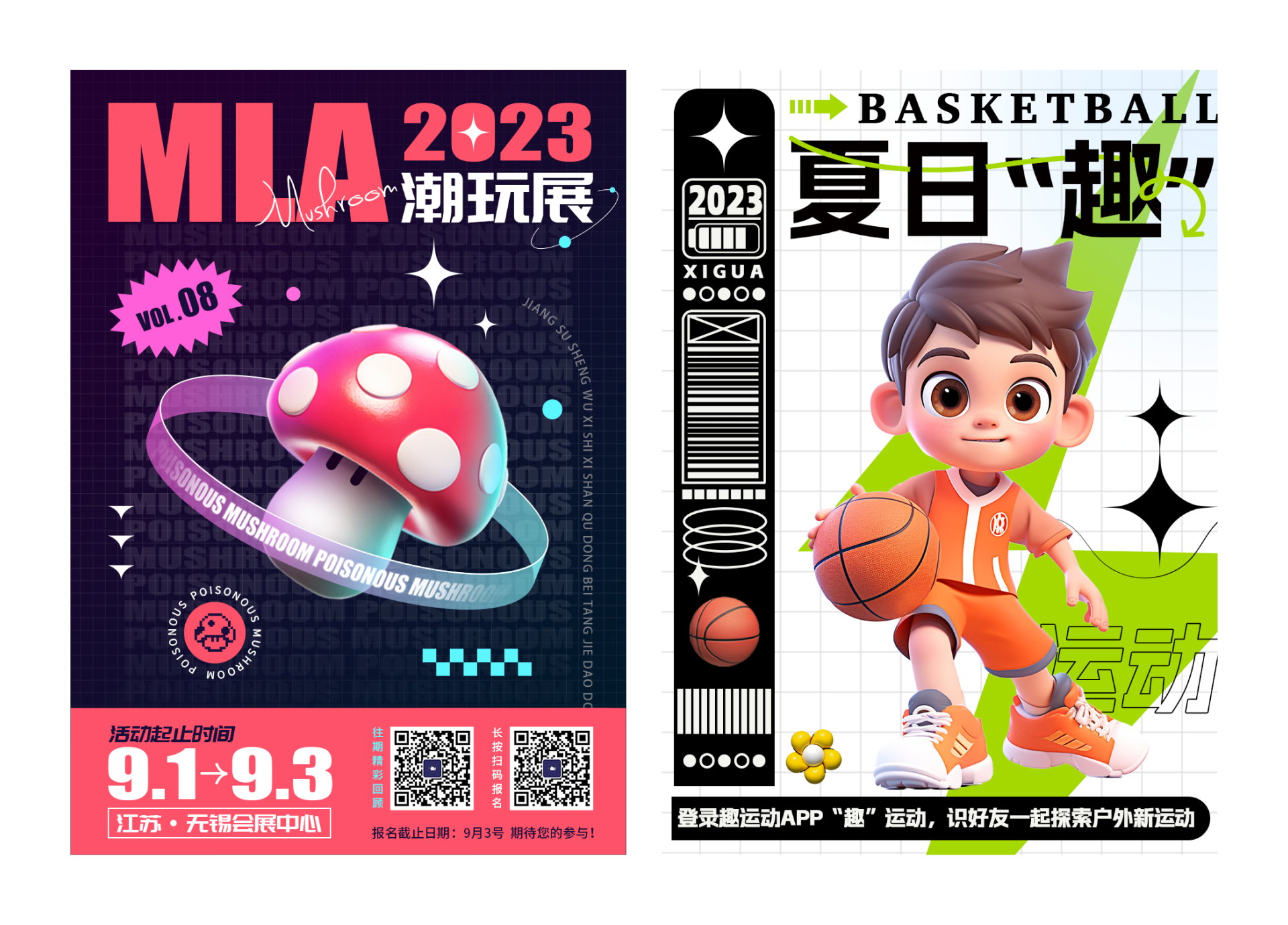 视觉设计五大原则(图ZMTQ5MDgyMjQ=) - 观点 - 站酷设计师小脑府设计团队原创素材 - 站酷ZCOOL