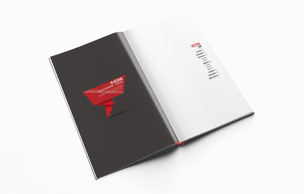 装修景观公司画册设计/成都画册设计公司/画册设计公司（图ZMzc3MDk5MjA4） - 书籍/画册 - 站酷设计师西蜀设计原创素材 - 站酷ZCOOL