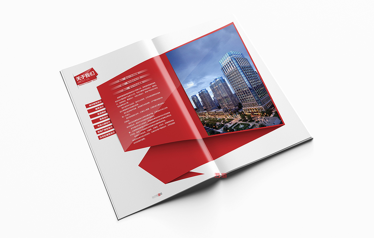 装修景观公司画册设计/成都画册设计公司/画册设计公司（图ZMzc3MDk5MjEy） - 书籍/画册 - 站酷设计师西蜀设计原创素材 - 站酷ZCOOL