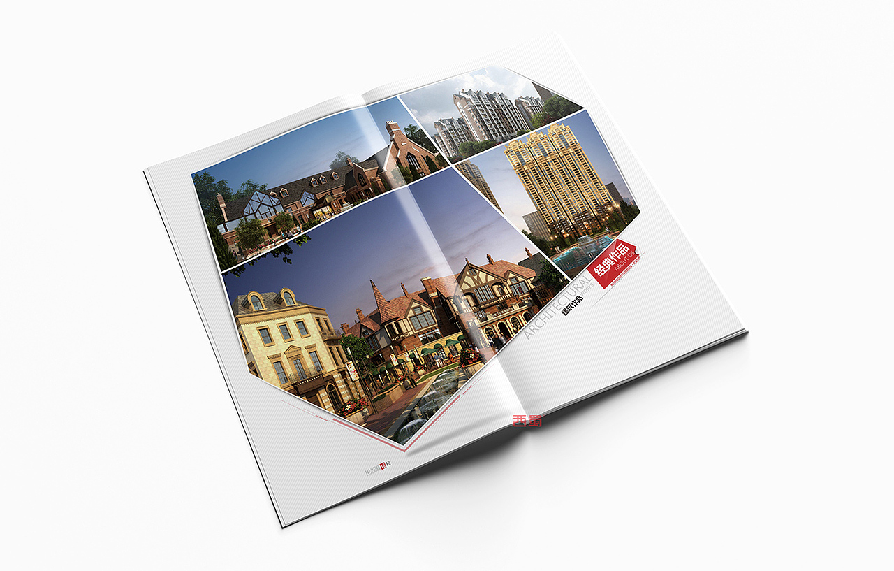 装修景观公司画册设计/成都画册设计公司/画册设计公司（图ZMzc3MDk5Mzc2） - 书籍/画册 - 站酷设计师西蜀设计原创素材 - 站酷ZCOOL