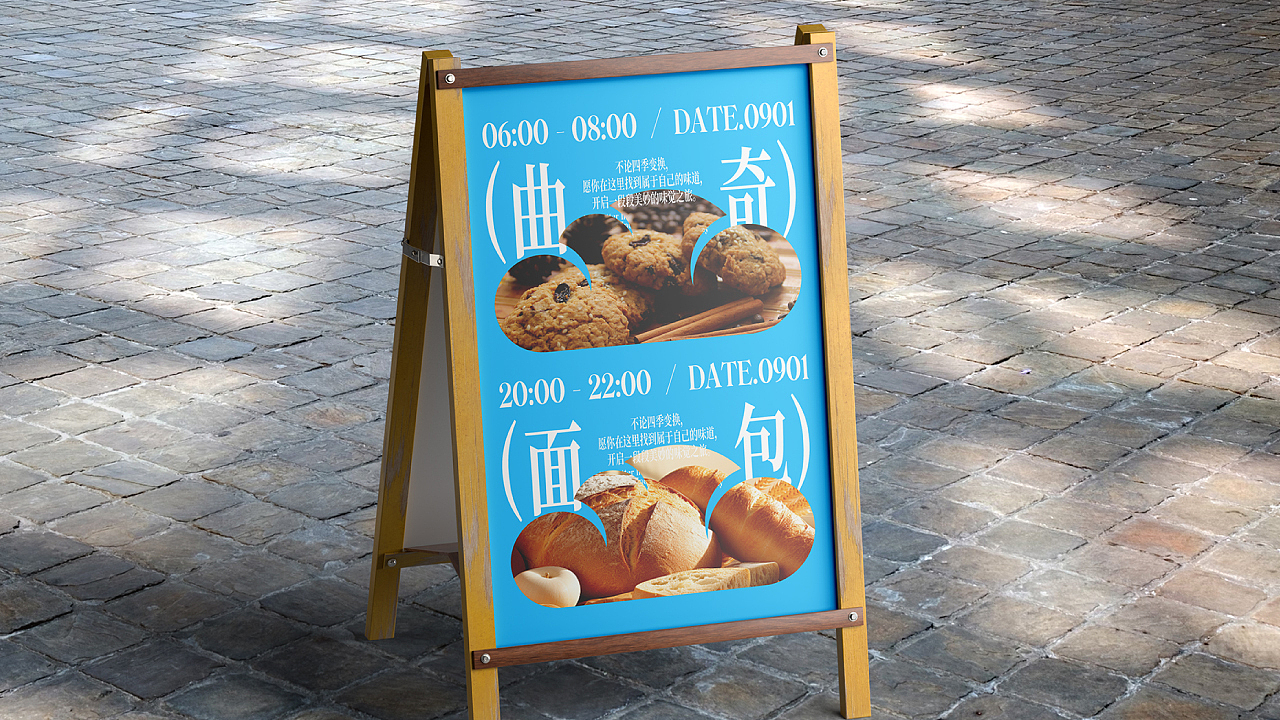 Su's 咖啡品牌 | 如清晨天空的一抹蓝,清醒而又澄澈