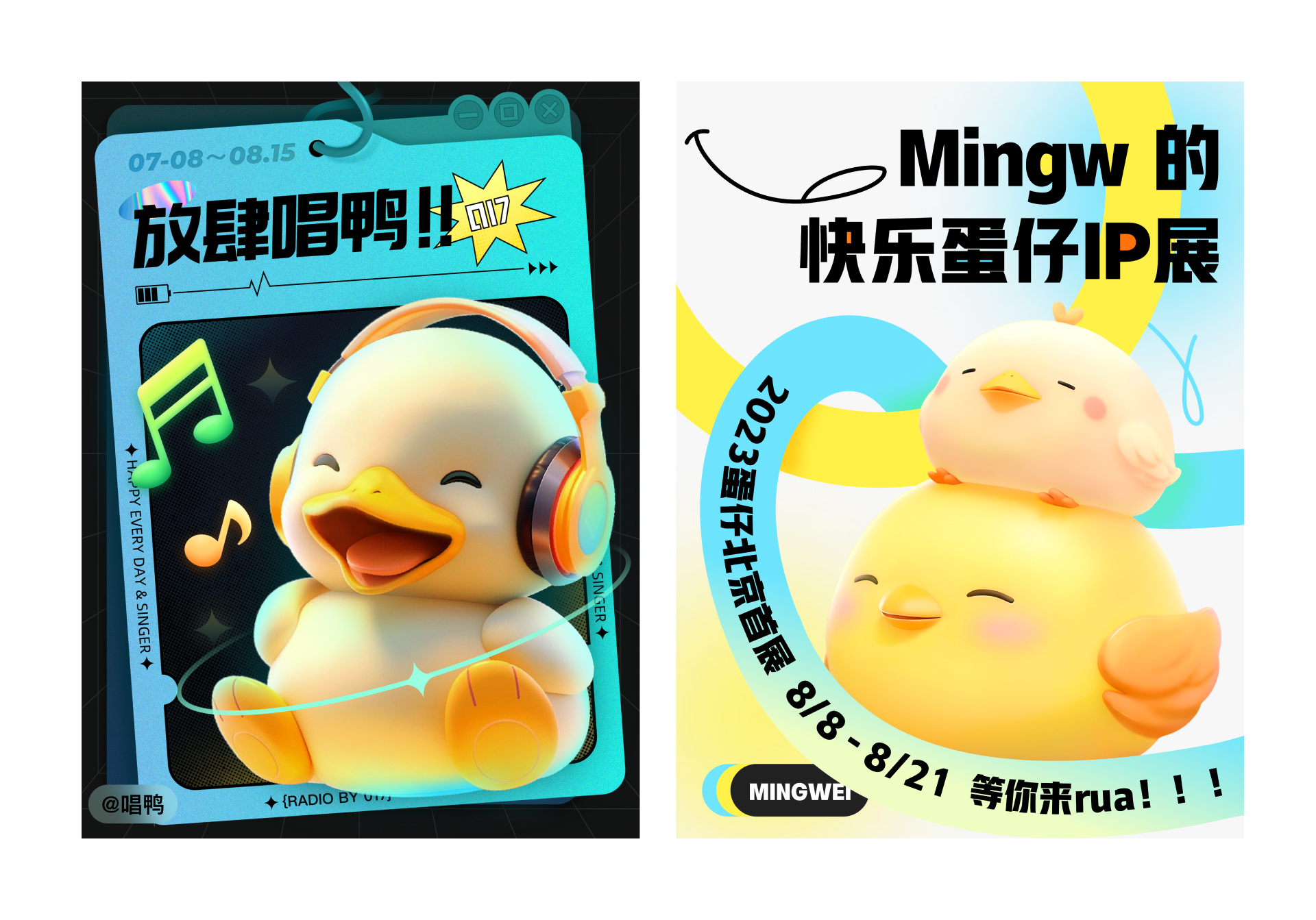 视觉设计五大原则(图ZMTQ5MDgyMzY=) - 观点 - 站酷设计师小脑府设计团队原创素材 - 站酷ZCOOL