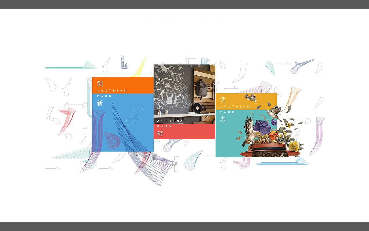 复式公寓地产视觉