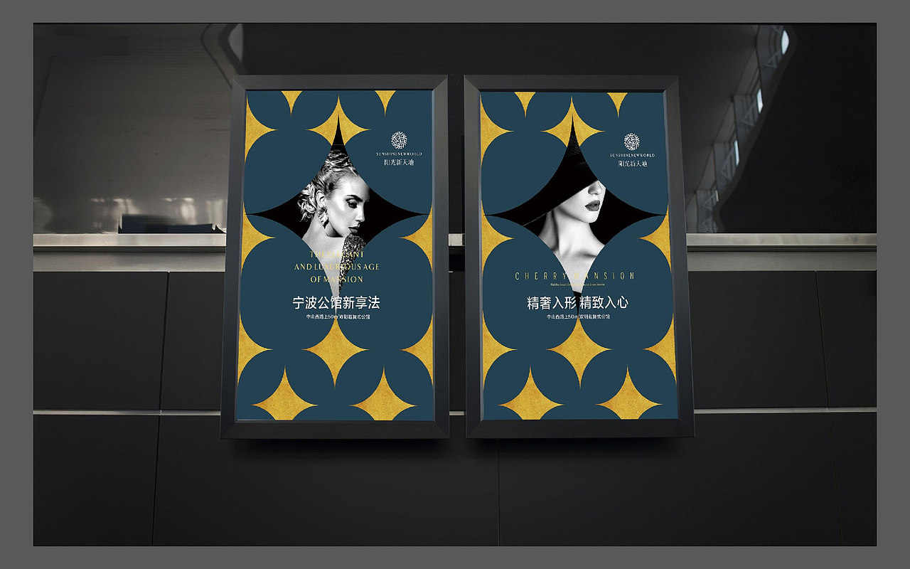 复式公寓地产视觉