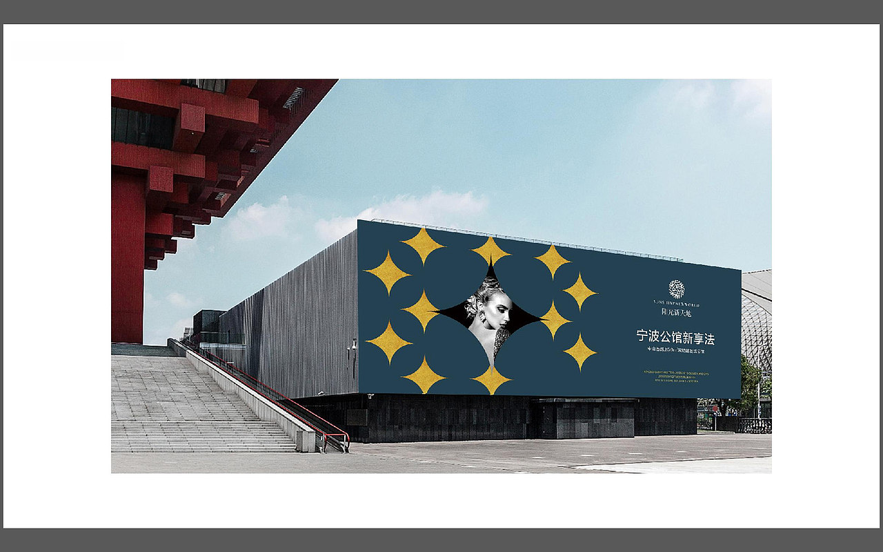 复式公寓地产视觉