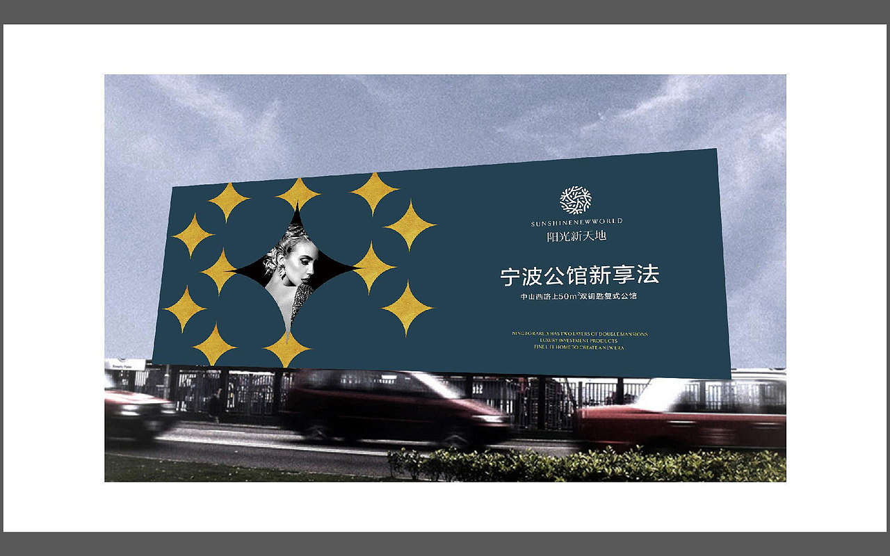 复式公寓地产视觉