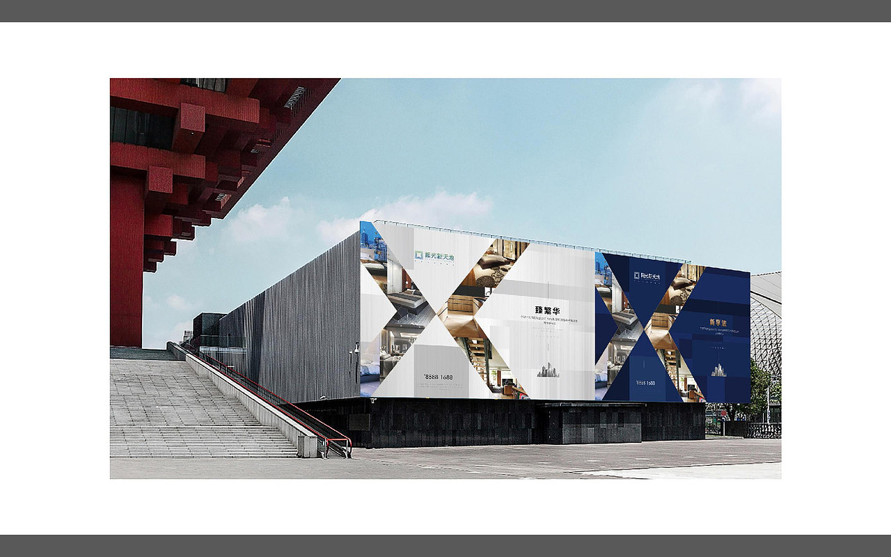 复式公寓地产视觉