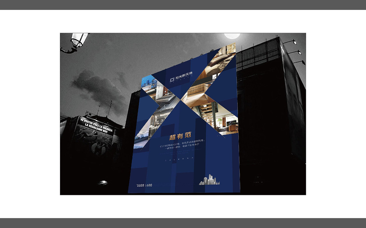 复式公寓地产视觉