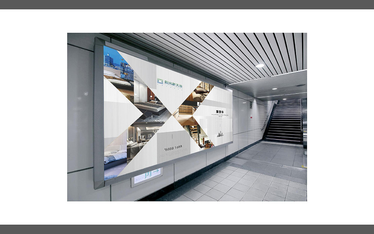 复式公寓地产视觉