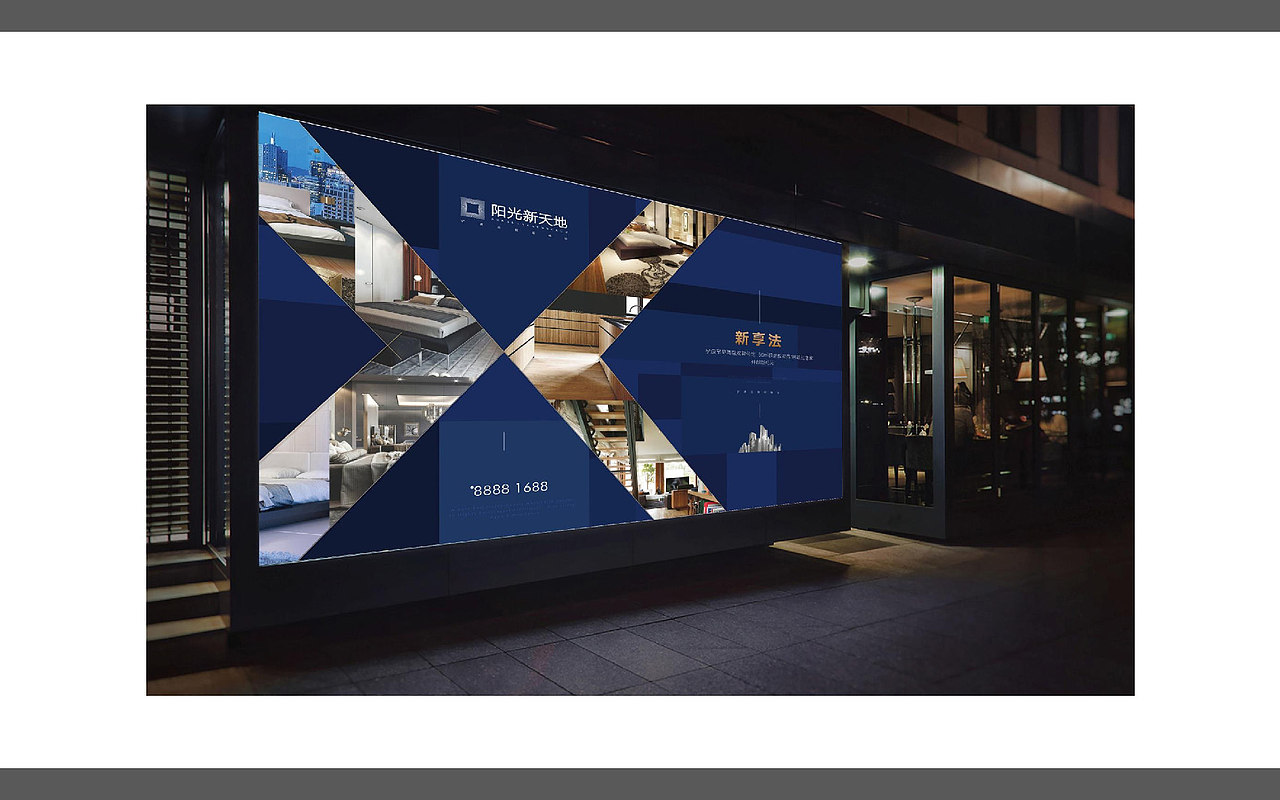 复式公寓地产视觉