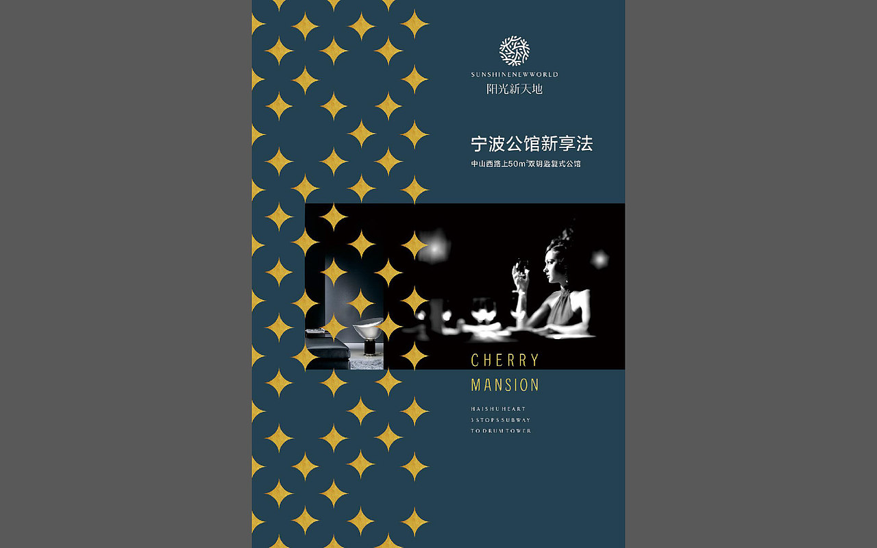 复式公寓地产视觉