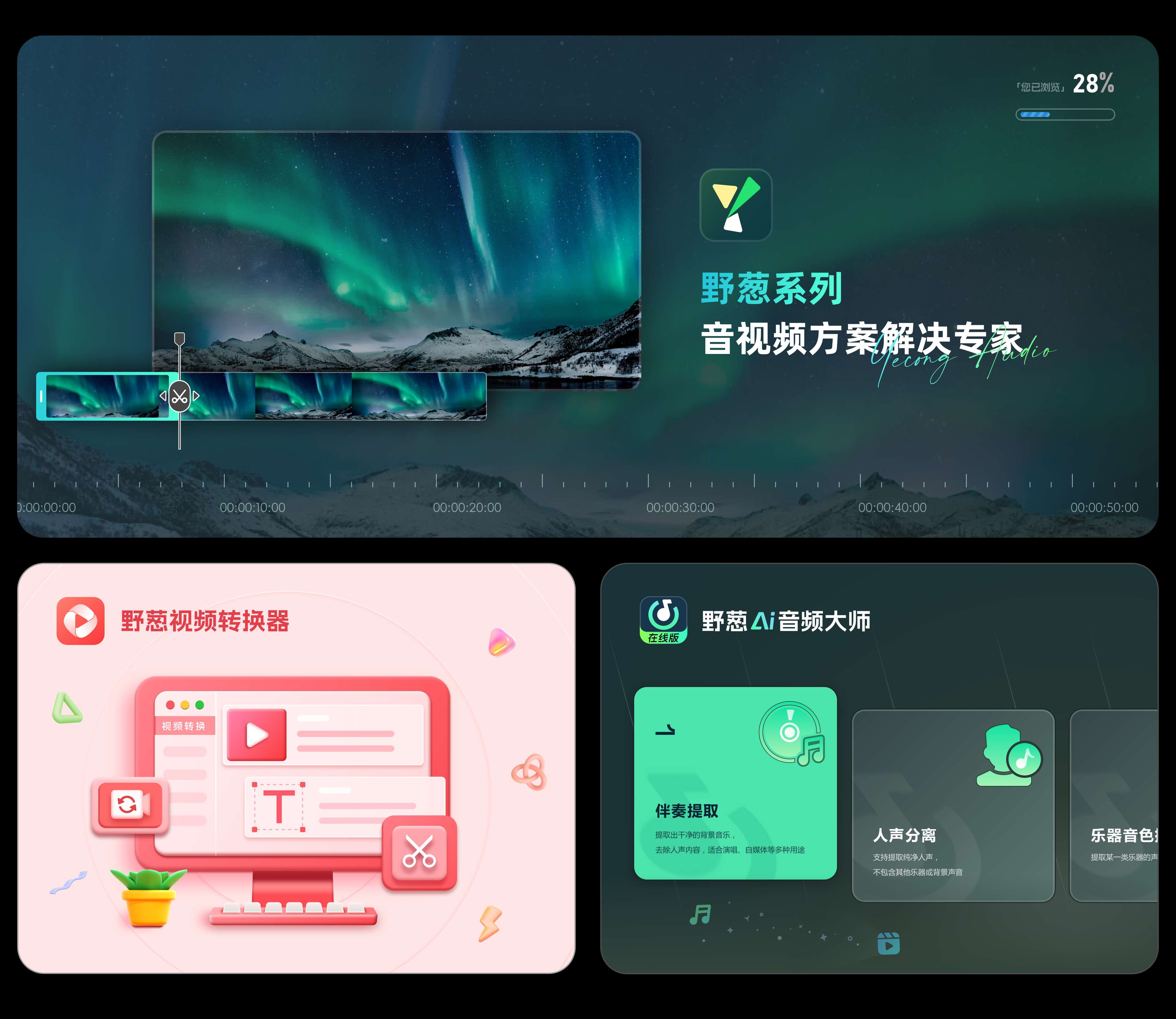 2024年度个人|UI/UX作品集