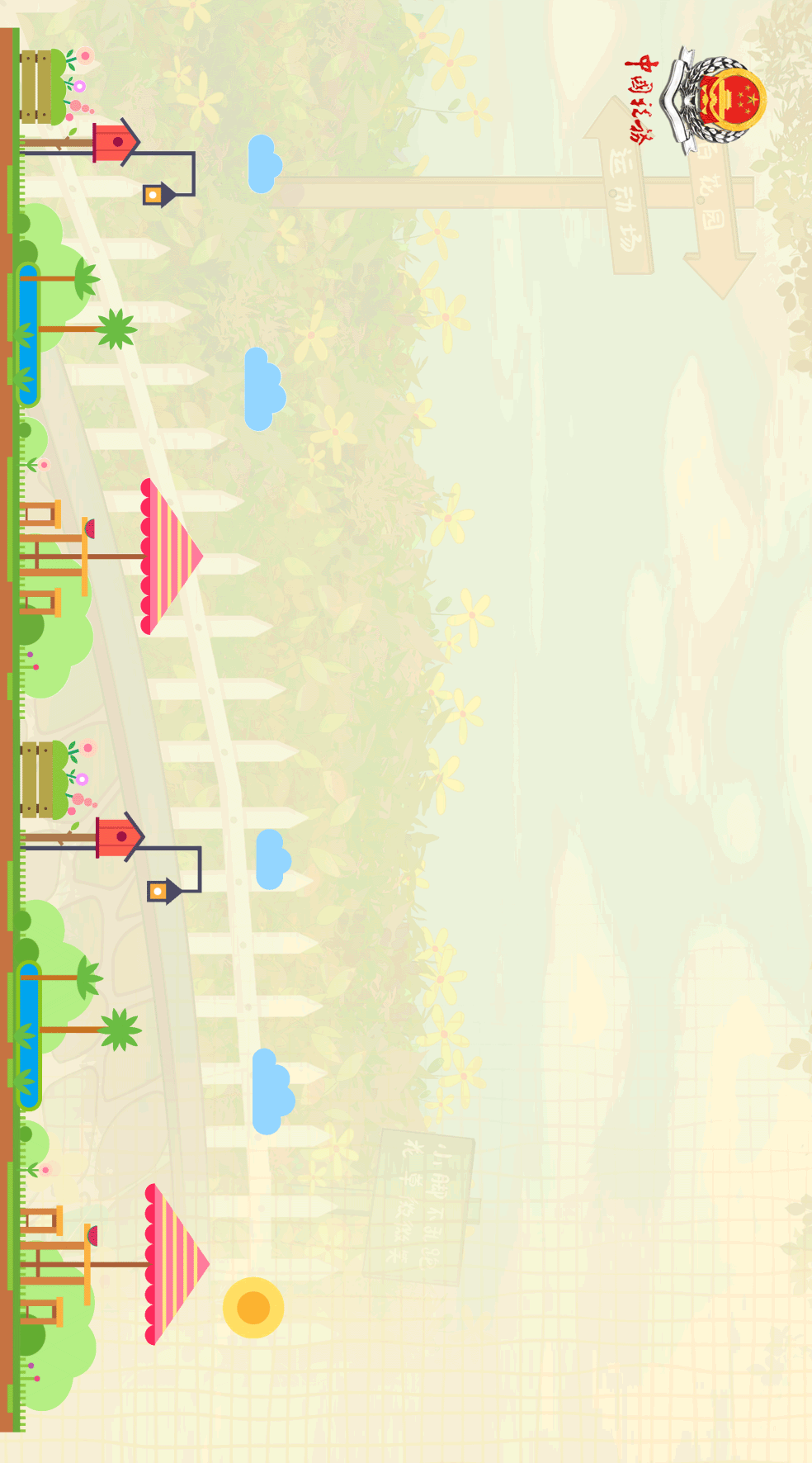 税务小知识5 公众号svg动画