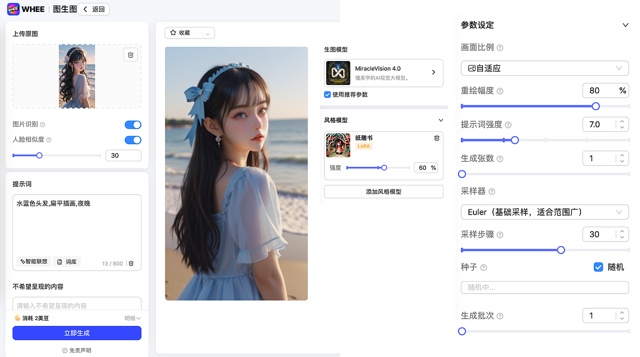 AIGC探索与自由创作(图ZMzc3MTA1NzEy) - AI作品 - 站酷设计师Anca_az原创素材 - 站酷ZCOOL