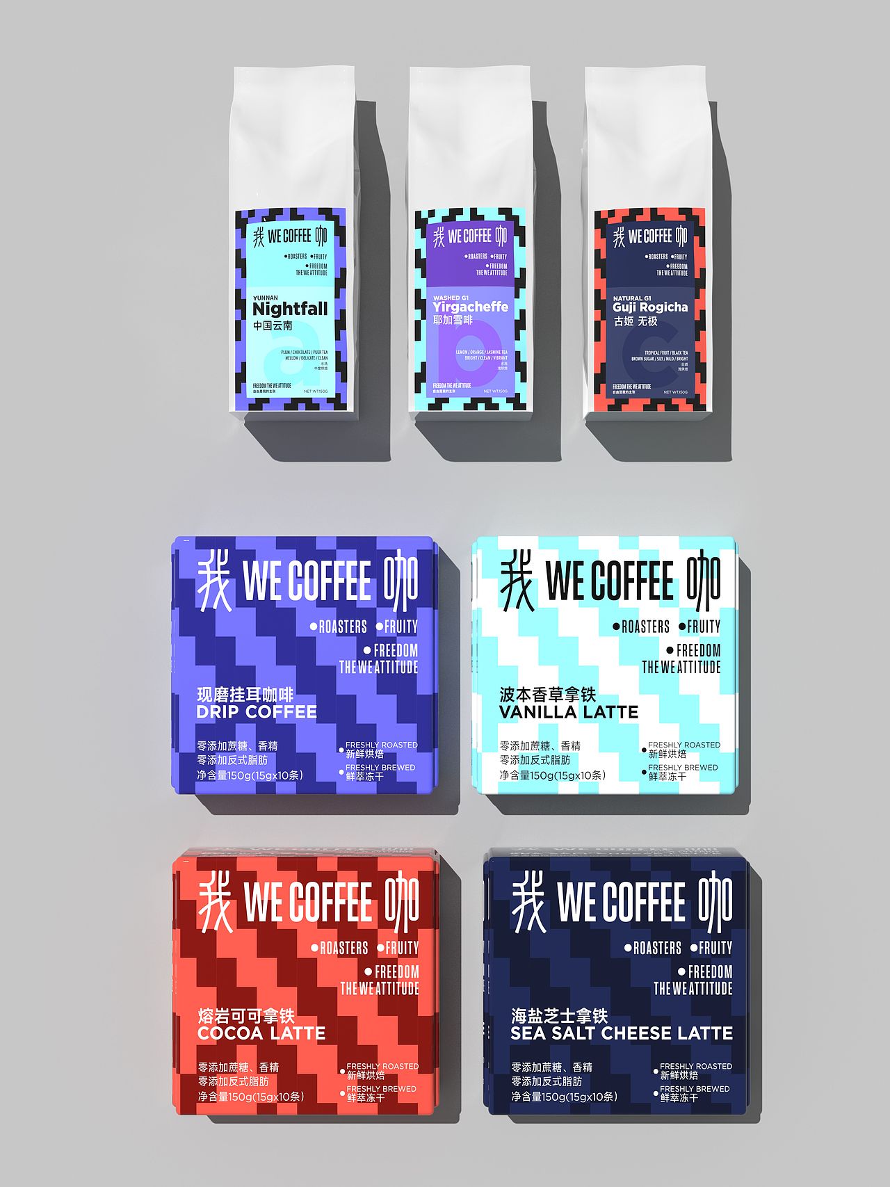 WE COFFEE@我咖（图ZMzc3MTA2MTU2） - 品牌 - 站酷设计师NFACE原创素材 - 站酷ZCOOL