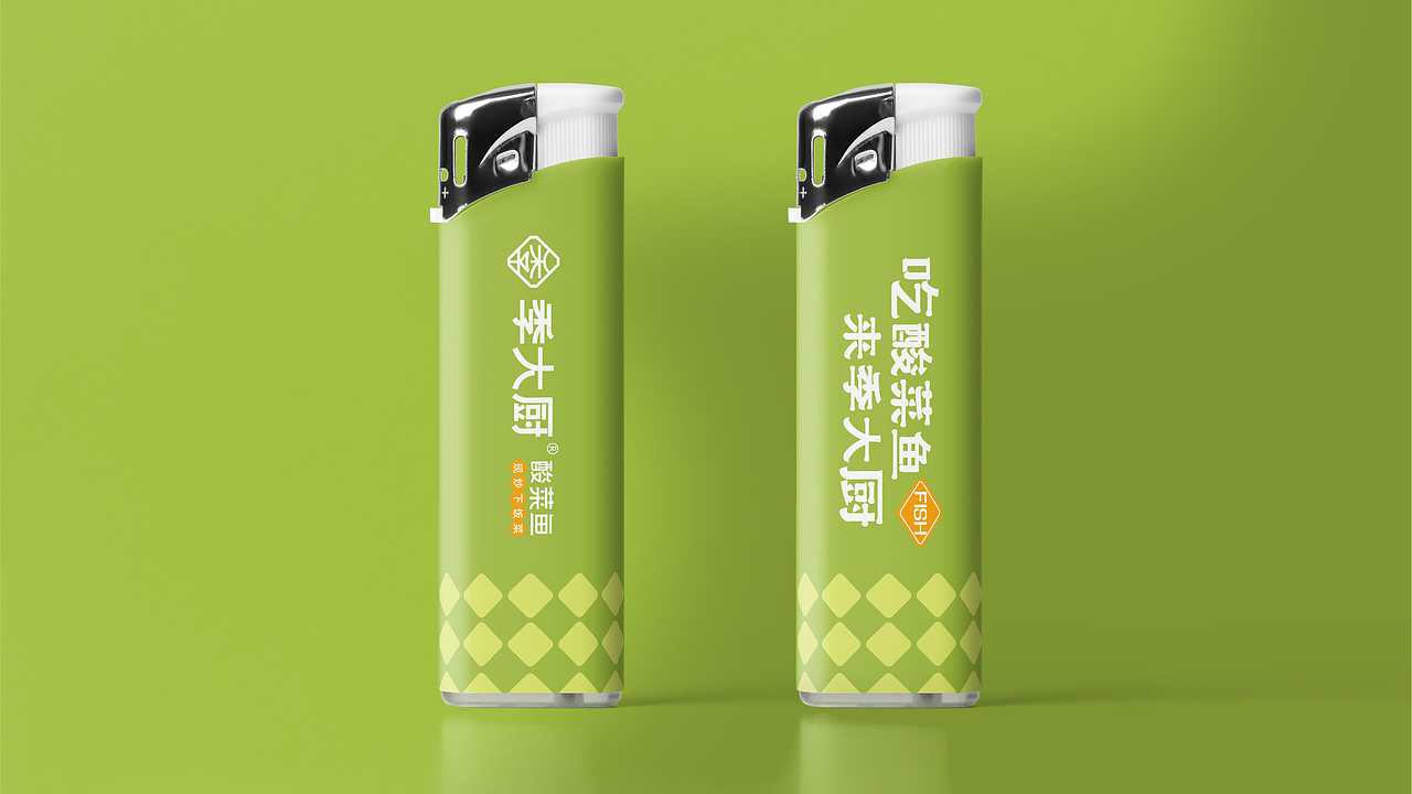 季大厨酸菜鱼｜品牌全案策划设计（图ZMzc3MTA3NTQw） - 品牌 - 站酷设计师石一Stone1原创素材 - 站酷ZCOOL