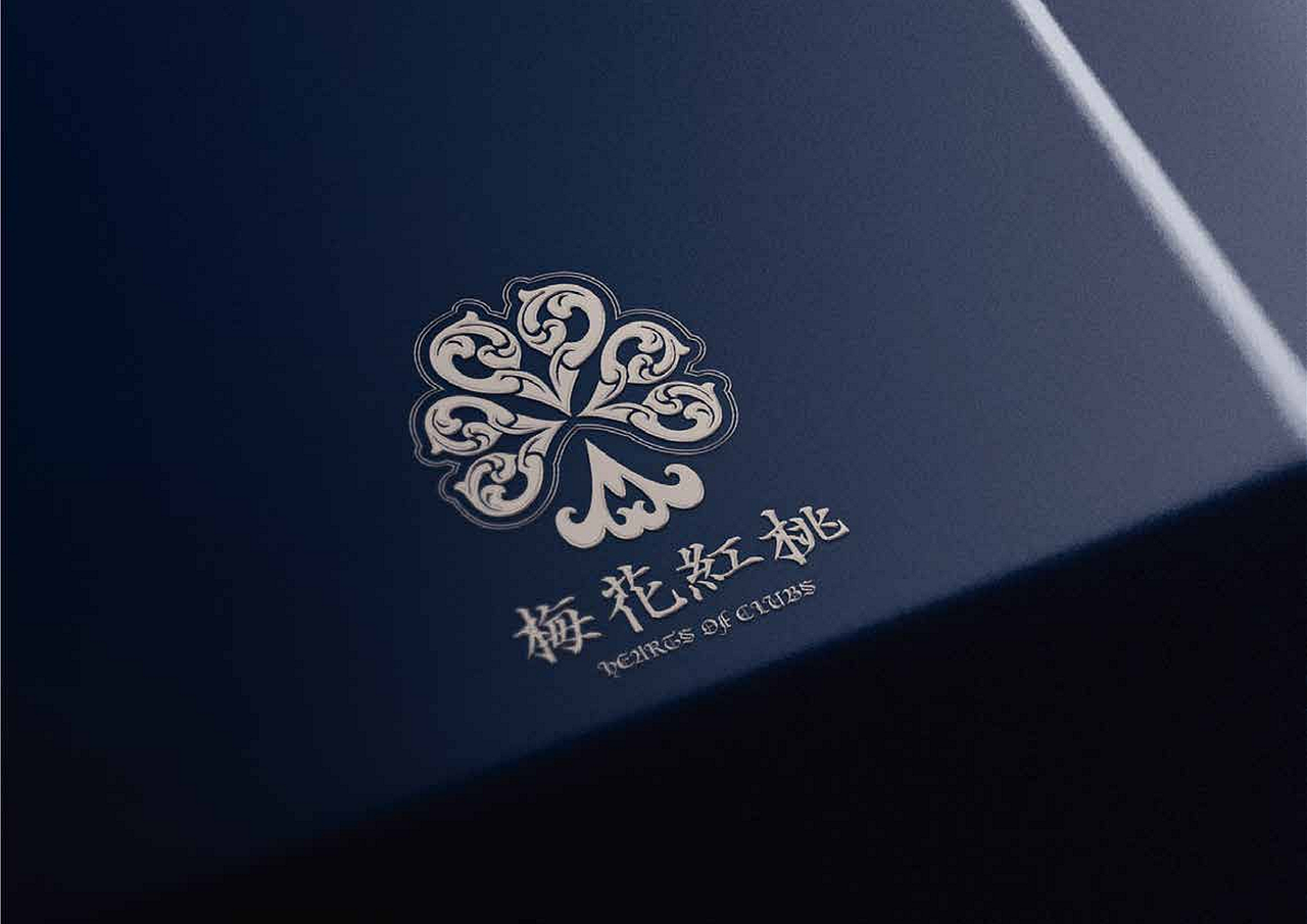 【梅花红桃】丝袜品牌logo设计