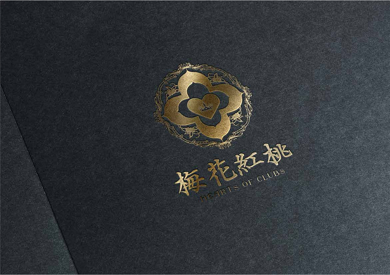 【梅花红桃】丝袜品牌logo设计