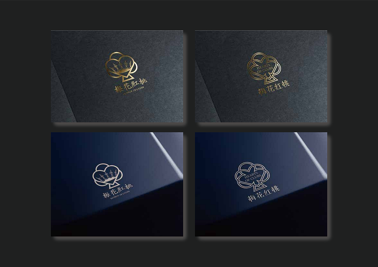 【梅花红桃】丝袜品牌logo设计